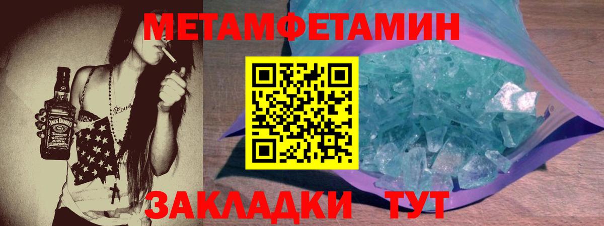 АМФЕТАМИН  Amphetamine Premium  Вход с VPN  Карачаевск 