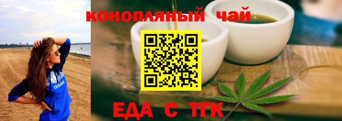 Карачаевск  Canna-Cookies марихуана  Вход с VPN 
