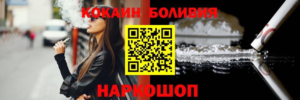 COCAIN 98%  КОКАИН 97%  Вход с VPN  Карачаевск 