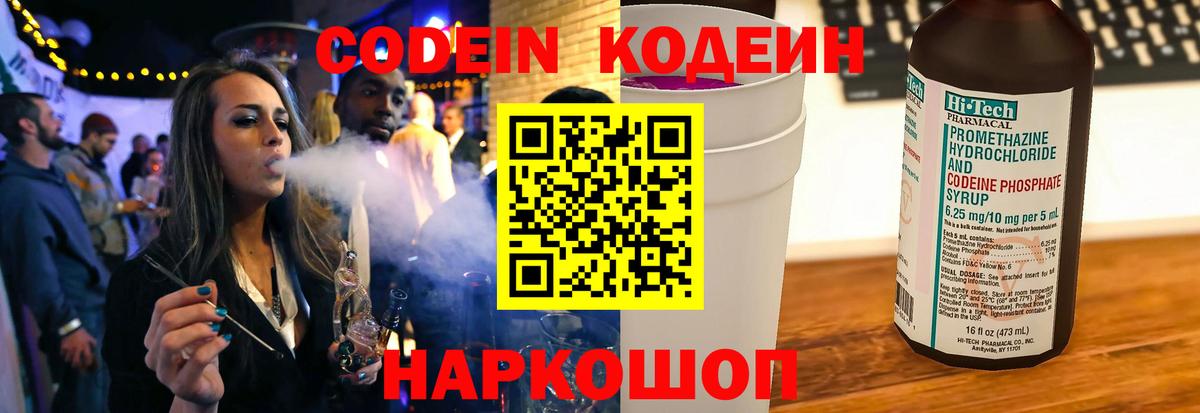 Карачаевск  ГАШИШ  Альфа ПВП СК кристаллы  COCAIN  ГАШ  Вход с VPN  Конопля  Меф кристаллы 