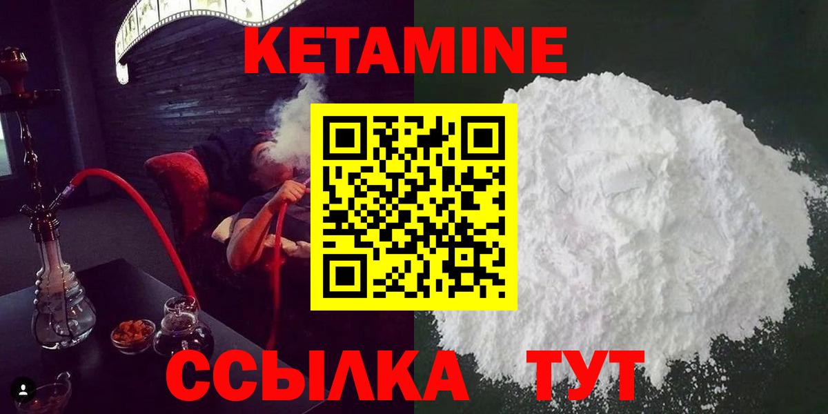Псилоцибиновые грибы Карачаевск