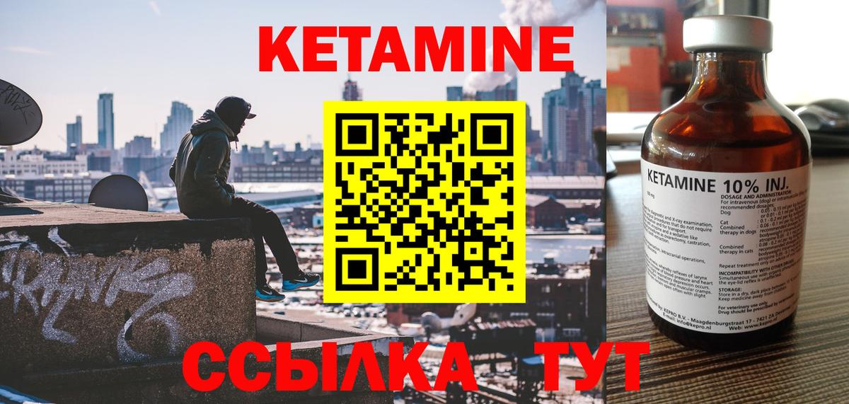 КЕТАМИН VHQ  Вход с VPN  Карачаевск  площадка клад  КЕТАМИН VHQ 