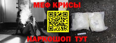 а пвп мука Комсомольск-на-Амуре