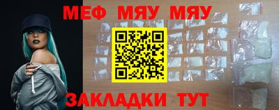 а пвп мука Комсомольск-на-Амуре