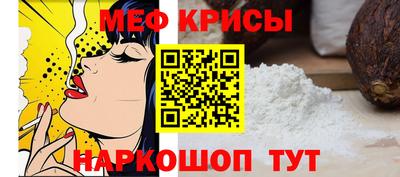 мефедрон VHQ Коммунар
