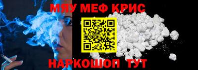 а пвп мука Комсомольск-на-Амуре