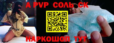 а пвп мука Комсомольск-на-Амуре