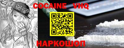 мефедрон VHQ Коммунар