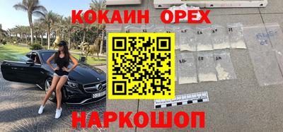 мефедрон мука Конаково