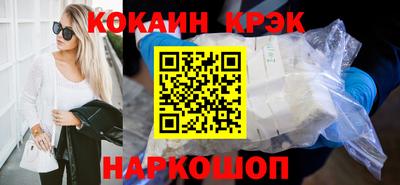 а пвп мука Комсомольск-на-Амуре