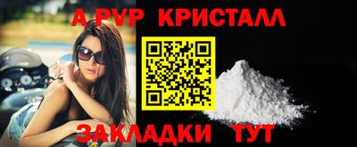 мефедрон мука Конаково