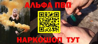 мефедрон мука Конаково