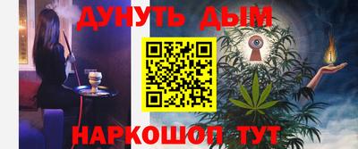 а пвп мука Комсомольск-на-Амуре