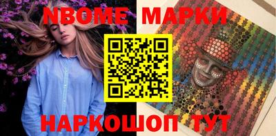 а пвп мука Комсомольск-на-Амуре