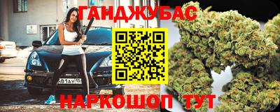 а пвп мука Комсомольск-на-Амуре