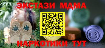 мефедрон VHQ Коммунар