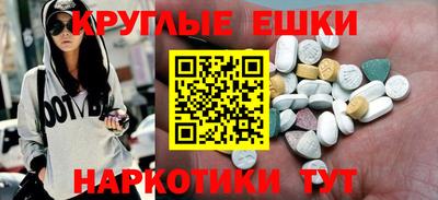 мефедрон VHQ Коммунар
