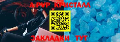 мефедрон мука Конаково