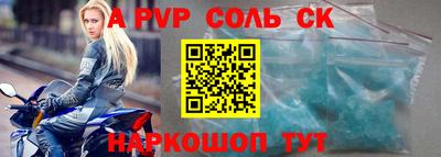 а пвп мука Комсомольск-на-Амуре