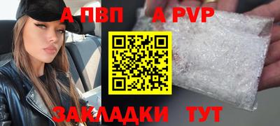 мефедрон VHQ Коммунар