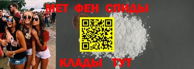 мефедрон мука Конаково