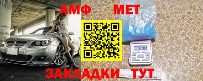 мефедрон VHQ Коммунар