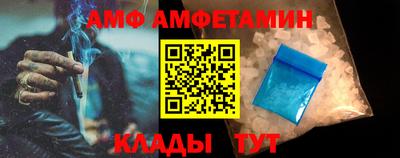 а пвп мука Комсомольск-на-Амуре