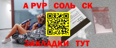мефедрон VHQ Коммунар
