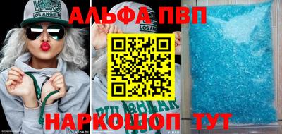 мефедрон мука Конаково