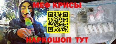 мефедрон VHQ Коммунар