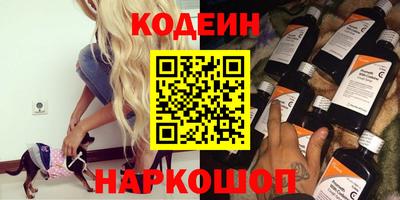 мефедрон VHQ Коммунар