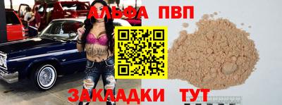 мефедрон мука Конаково