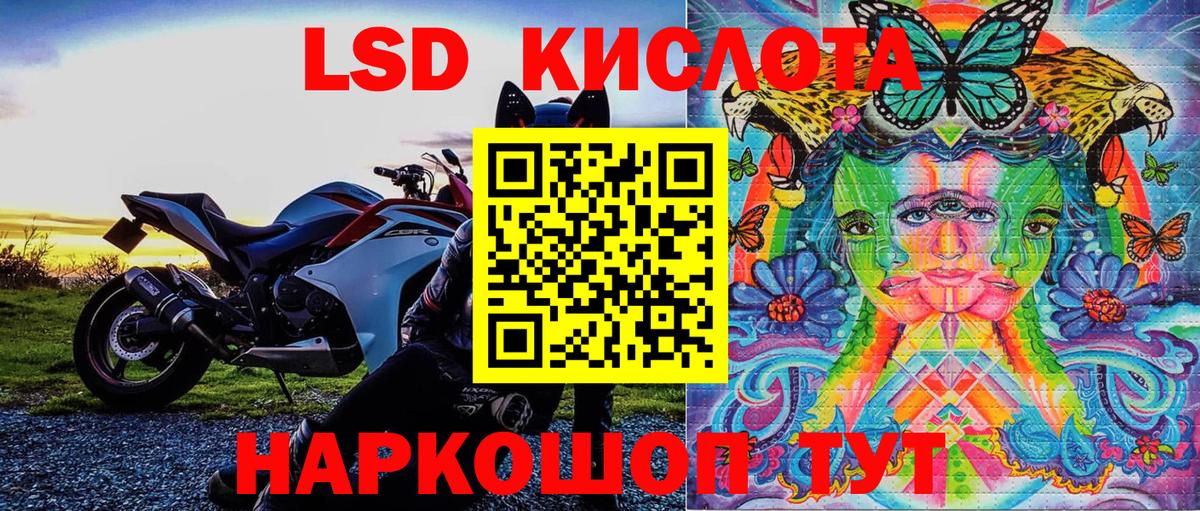 Карачаевск  дарнет шоп  Марки 25I-NBOMe 1,5мг  Вход с VPN  Марки 25I-NBOMe 1,5мг 
