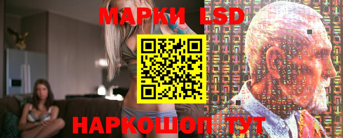 Марки N-bome 1500мкг Карачаевск