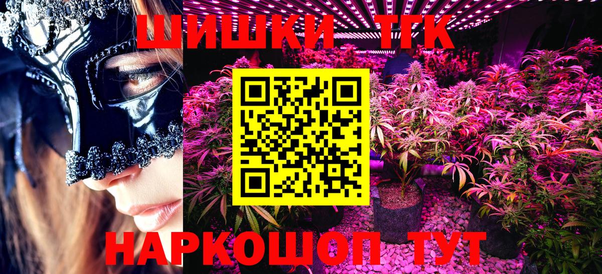 Конопля VHQ Карачаевск