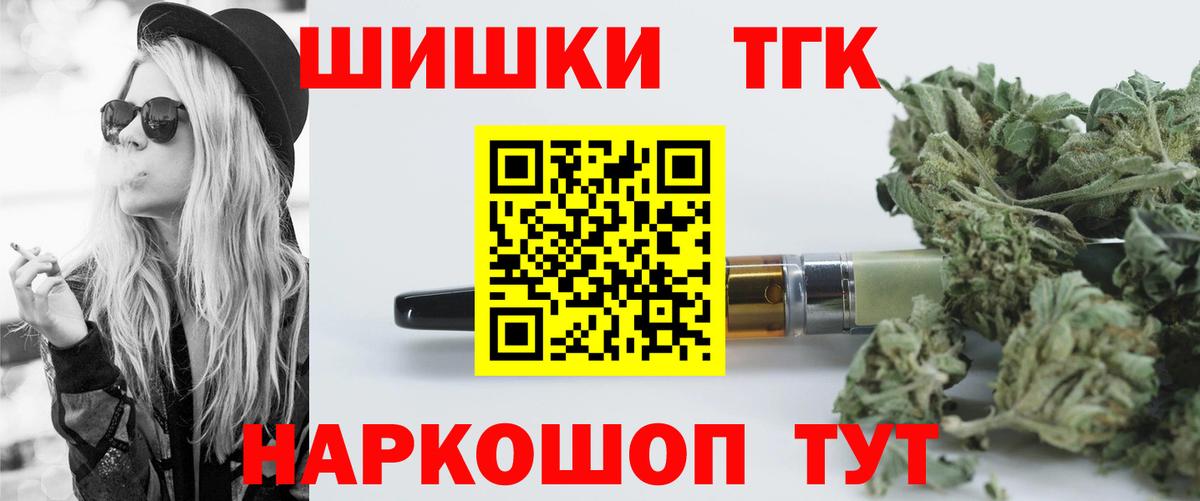 Бошки марихуана Ganja  Канабис OG Kush  Карачаевск  МАРИХУАНА гибрид  Вход с VPN 